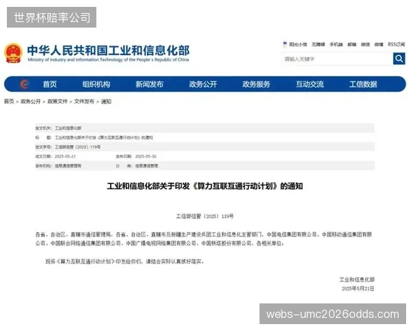监管方引导标准统一 促进制播体系互联互通